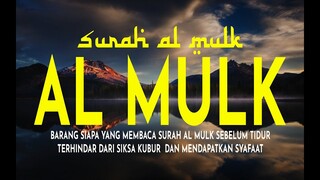 Surah Al-Mulk Bacaan Merdu Pengantar Tidur, Terhindar Dari Siksa Kubur