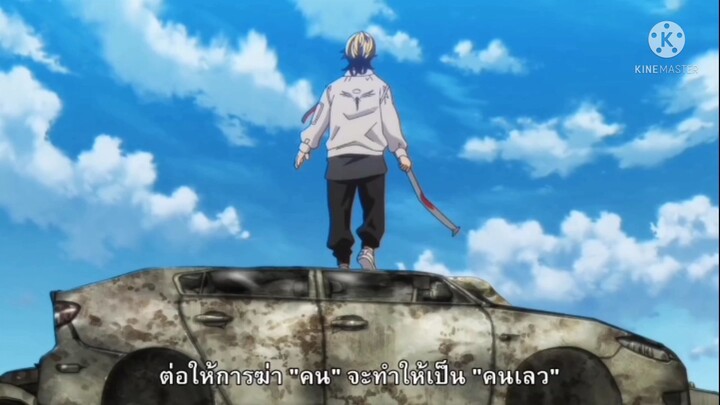 ฝึกพากย์ไทย ep2