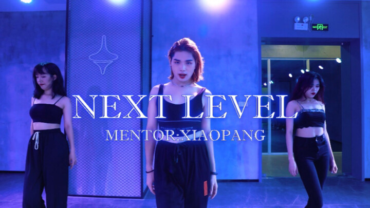 【全盛舞蹈工作室】超洗脑《Next Level》爵士编舞练习室