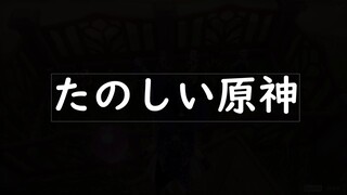 【原神】リサの仲間愛を感じれる名シーン