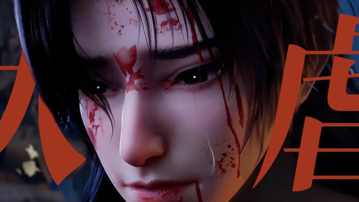“ฉันร้องไห้! กลายเป็นว่าจี้หยวนทงหลอกตัวเองมาตลอด!!” [ชางหยวนทู]