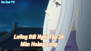 Lưỡng Bất Nghi Tập 24-Màn Hoàng Long