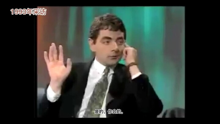 憨豆先生最终结局是什么？-1993年采访片段