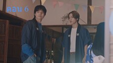 Arabashiri A Story of Personified Sake เรื่องเล่าร้านสาเก 06