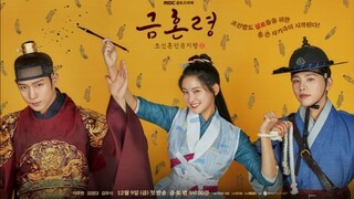 THE FORBIDDEN MARRIAGE (2022) - EPISODE 1 ENGLISH SUBTITLE