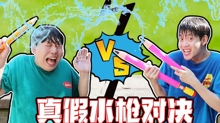 真假水枪大对决！傻傻分不清，花植迎来猎杀时刻