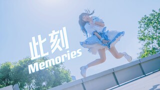 【桃桃】一起走进下一个十年吧！此刻memories【BDF2024】