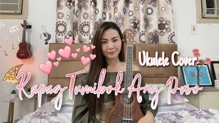 KAPAG TUMIBOK ANG PUSO | Donna Cruz | UKULELE COVER