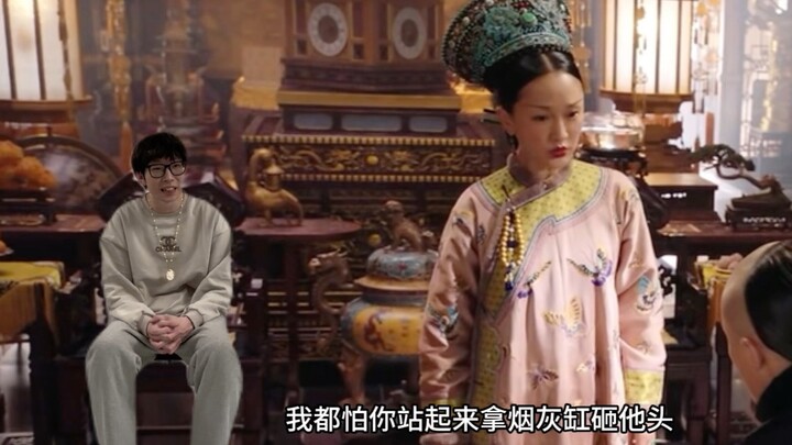 皇上：她不能揍我吧