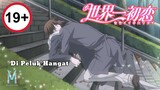 [ FANDUB INDO ] Kyaa di Peluk ? ⚠️ Anime BL Sekaiichi Hatsukoi EPS 11