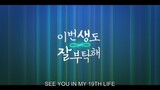 SEE YOU IN MY 19TH LIFE EP 2 ENG SUB