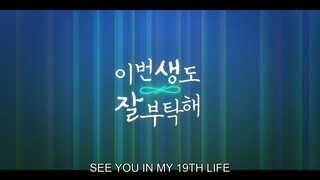 SEE YOU IN MY 19TH LIFE EP 1 ENG SUB