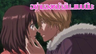 [รีวิวฟินๆ] Ookami shoujo to kuro ouji ยัยหมาป่ากับเจ้าชายเย็นชา