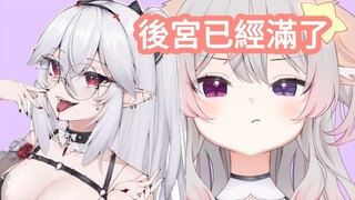 [Teks bahasa Mandarin] Anny menolak membiarkan Vedal menggoda wanita [Anny] [VTuber]