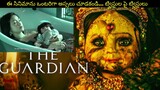The Guardian Movie Explained In Telugu | Lockdown Vlogs Movie Explanations