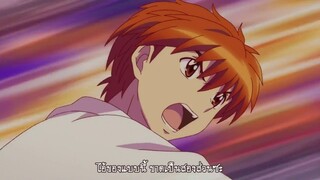 Kyoukai no Rinne ยมทูตชี้ทาง รินเนะ ตอนที่ 11