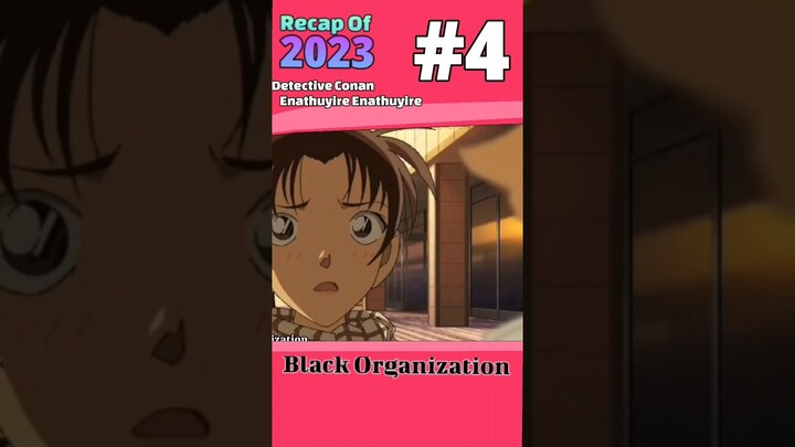 Detective Conan AMV | Enathuyire Enathuyire | Recap of 2023 AMV #4 | Black organization