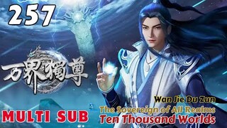 (Multi Sub) EP 257 💕 Ten Thousand Worlds【万界独尊 Wan Jie Du Zun】The Sovereign of All Realms 💕 第257集