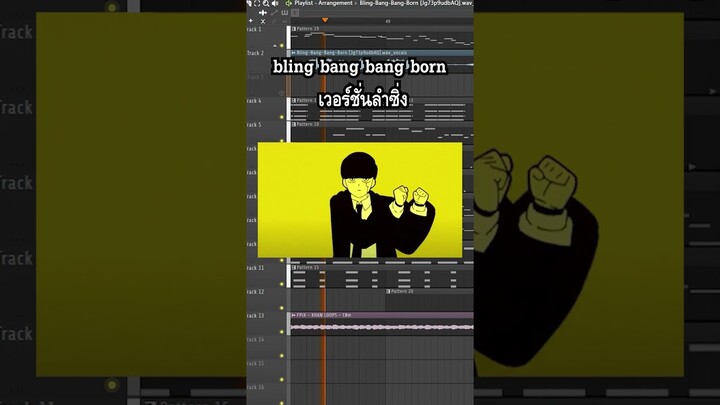 bling bang bang born ลำซิ่ง~  #shorts