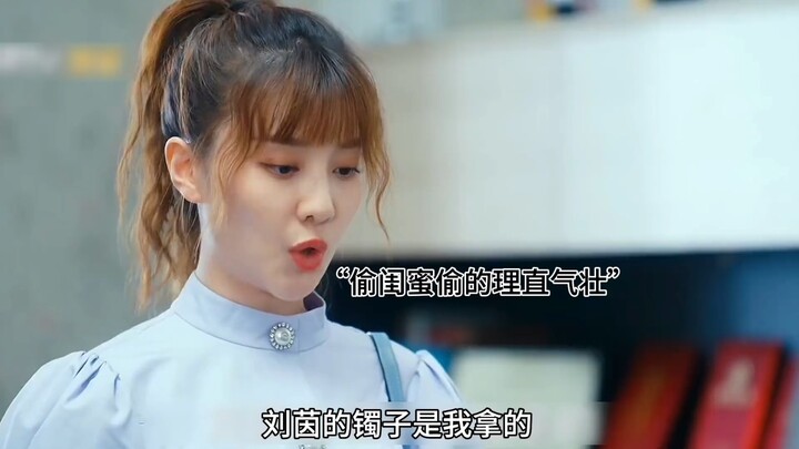 防火防盗防闺蜜，她希望你过得好但不希望你比她过得好