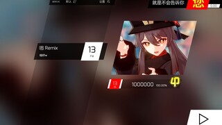 [phigros自制]堂主来找你玩啦！胡桃单曲《嗷》Remix FM Lv.13