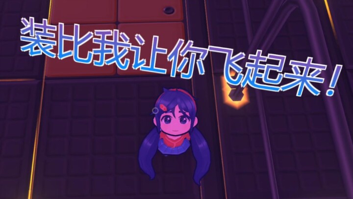 神鹰小米塔