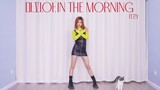 ITZY新曲Mafia in the morning高质量全曲翻跳 7套换装！【苏司喵】