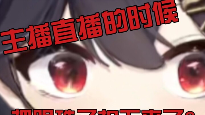 [sigh ww/slice] The anchor plucked his eyes out for the audience, he really did, I cried to death