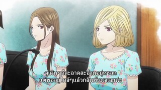 Back Street Girls Goku Dolls ตอนที่ 9 ซับไทย