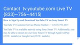 Contact  tv.youtube.com Live YouTube Service Number +1 {833} 756~4415
