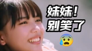 女主真的是抖m？每集都要笑一遍？男二被人盯上？【歌查德第6集】