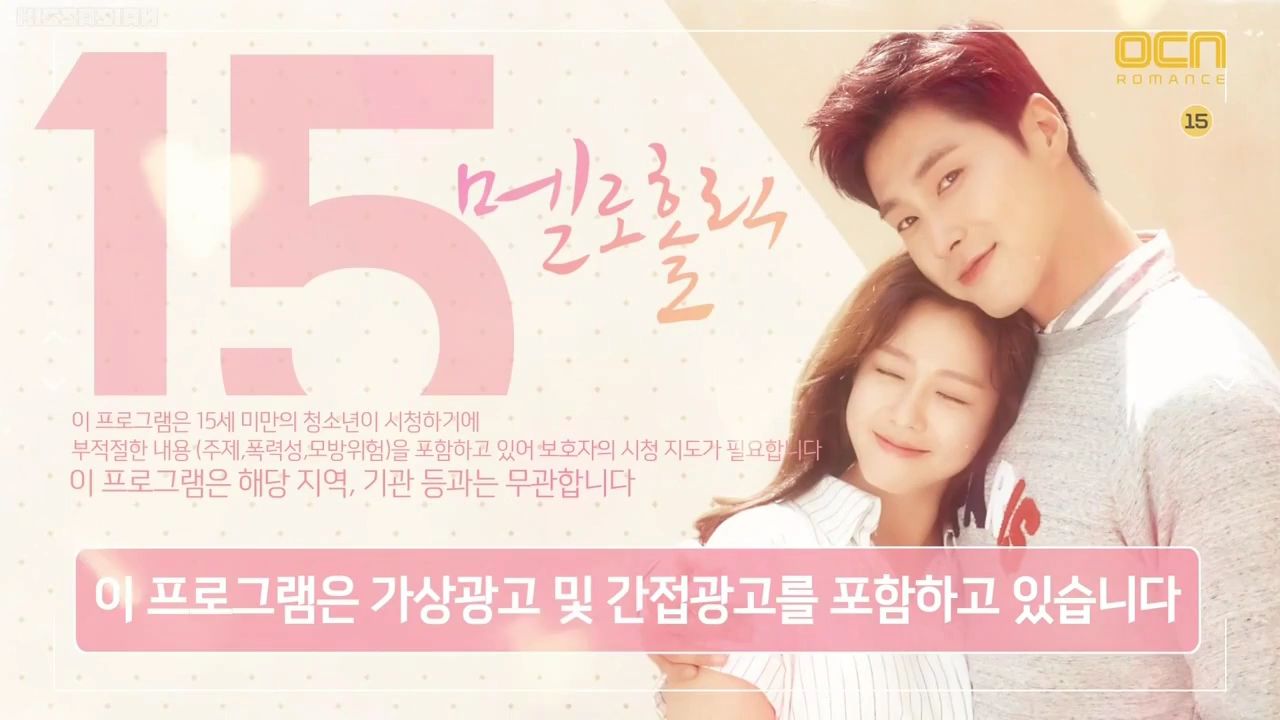 Meloholic ep 1 eng sub sale