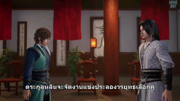 นักสู้ดวงดาวระดับพระเจ้า ตอนที่ 32