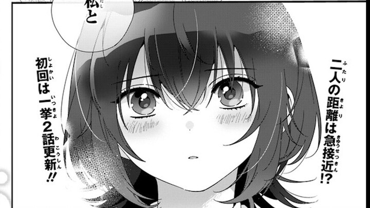 和班级中第二可爱的美少女私底下是.....【漫画推荐】