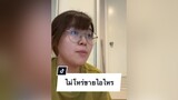 เอ้า โดนแม่ค้าหาเรื่องแล้วไอสาวนี้ peenongpor4 แม่ค้าออนไลน์ คนไทยเป็นคนตลก TikTokการละคร ภาษาใต้