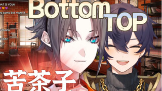 【Shoto/Mysta】Shotop是真的！就你小子A装O是吧！苦茶子之恐游直播音声混剪【Luxiem】