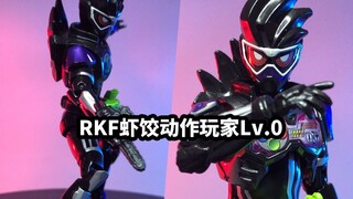 [Đánh giá nhanh Bandai RKF Kamen Rider GENM Action Gamer Lv.0] Mình cảm thấy ngoại hình các dòng khá