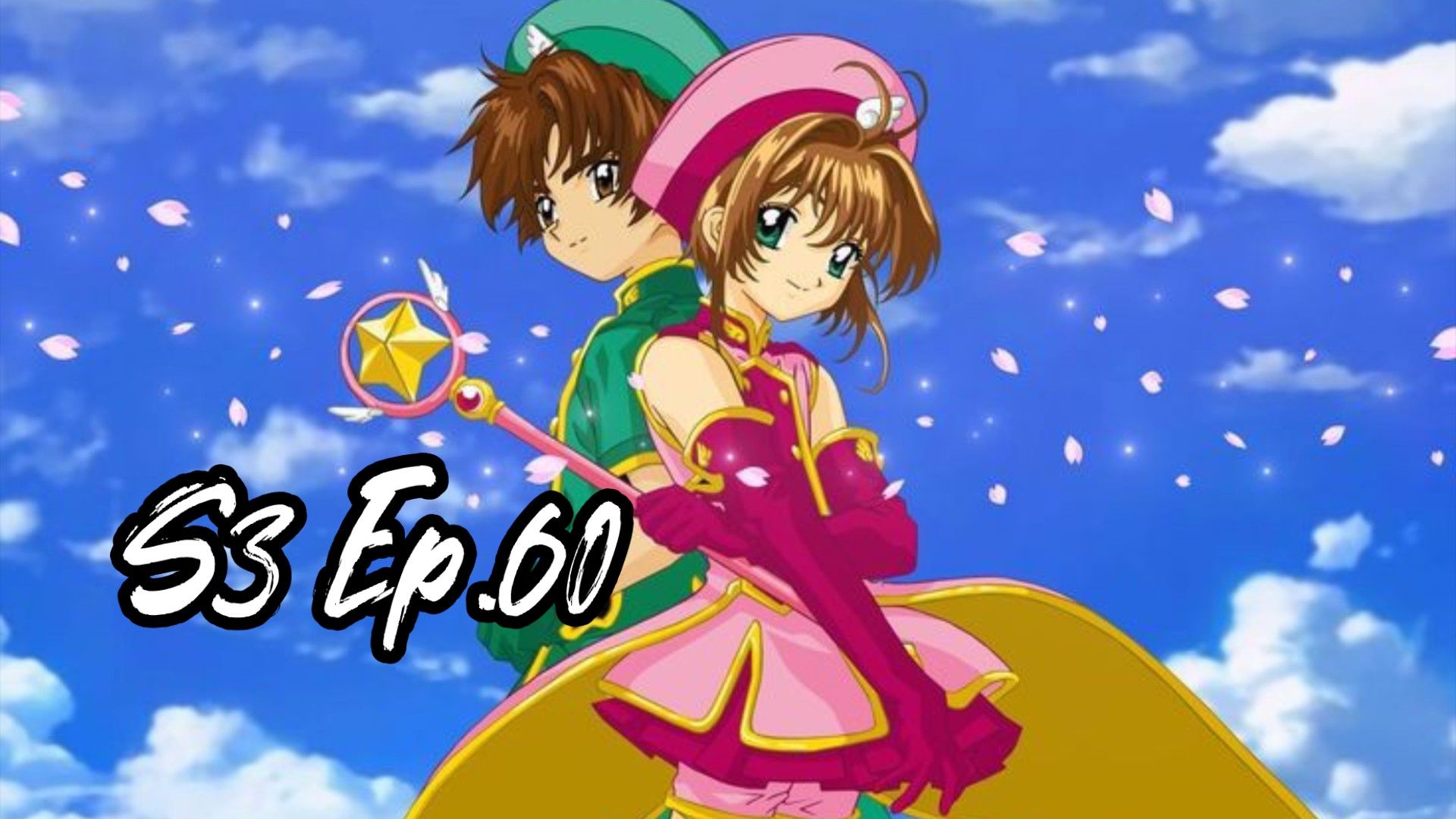 SAKURA CARD CAPTORS EP 59 E 60 