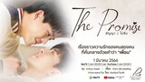 The Promise 3