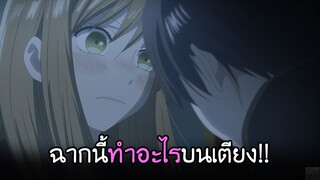 สองต่อสองบนฟูกนุ่มๆ กับสาวมหาลัย!?? I AnimeSR Ep.7