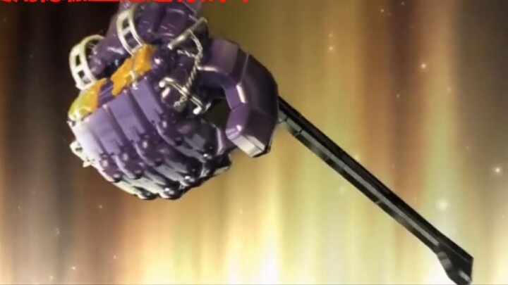 Check out seven knights (forms) who use hammers to fight!