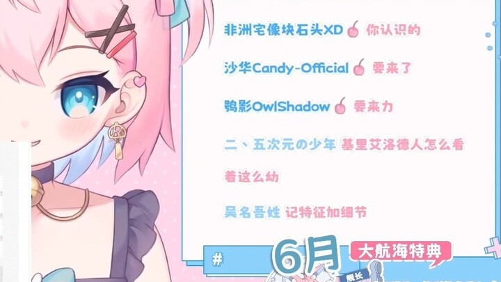 【Ayana Nana】Special effects pink rabbit first look at the monster girl illustrations