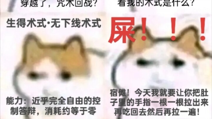 磁场多元宇宙•雄霸半个多元宇宙