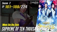 【Wan Jie Du Zun】 Season 2 EP 161~180 (211-230) - Supreme Of Ten Thousand World | Donghua 1080P