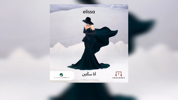 Elissa - Farhana Maak 2024