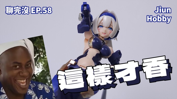 【聊玩沒】女神裝置的招牌角色｜壽屋 女神裝置 朱羅 弓兵 影衣 Kotobukiya Megami Device Asra Archer Shadow Edit