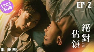 🇹🇼 You Are Mine | HD Episode 2 ~ [English Sub]