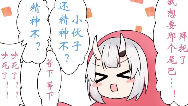 【搬运手书/熟肉】跑来狗狗这唱RAP捣乱的屑PEKO