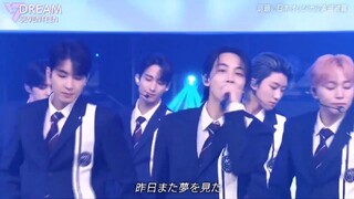 SEVENTEEN - DREAM | ZENRYOKU! 221210