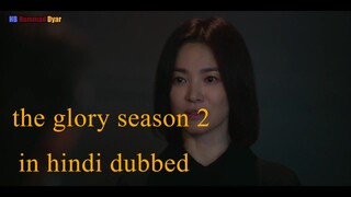The glory season 2 episode 7 in Hindi dubbed.